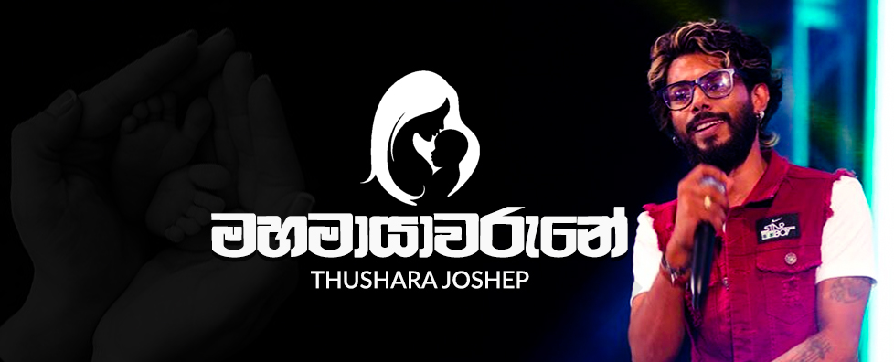 Download song Maha Piritha Mp3 Download Hiru Fm (73.72 MB) - Free Full Download All Music