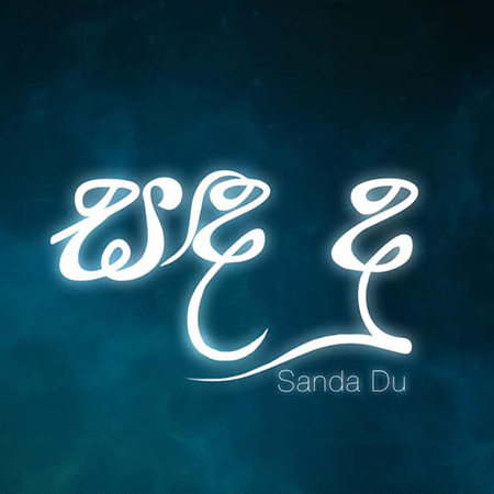 FM Derana Music