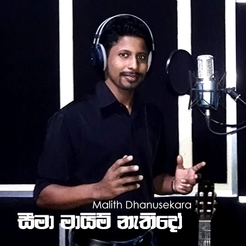 FM Derana Music