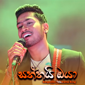 FM Derana Music