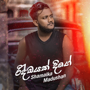 FM Derana Music