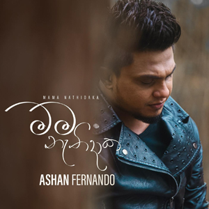 Ashan Fernando